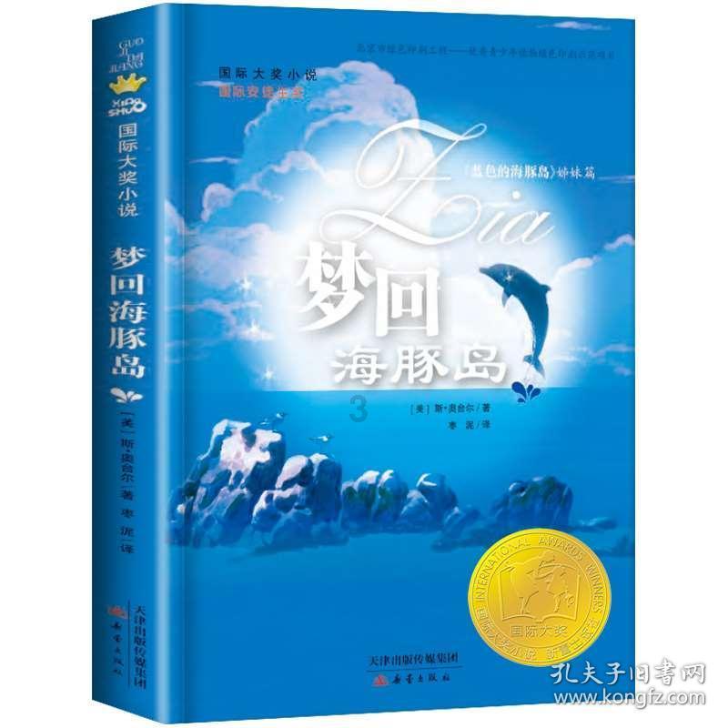 沙皮狗逃离